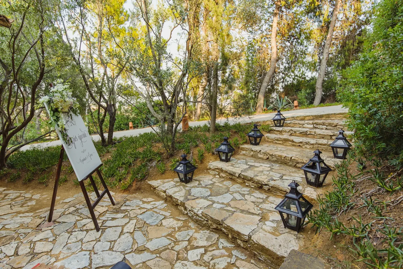 1244 γαμου κτήμα Nasioutzik Mansion