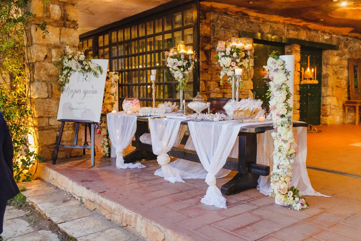 3094 γαμου κτήμα Nasioutzik Mansion